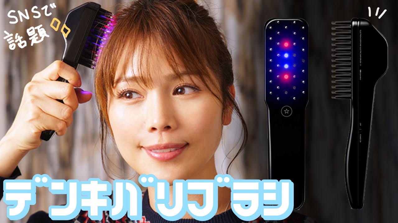 デンキバリブラシ】エステティシャン伝授！効果的な使い方とは