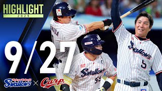 山田 哲人 | 選手・チーム | 東京ヤクルトスワローズ