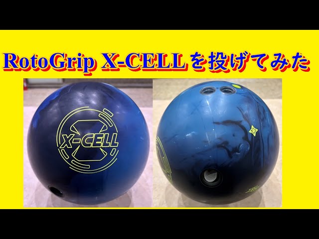 RotoGrip X CELL【X セル】を投げてみた - YouTube