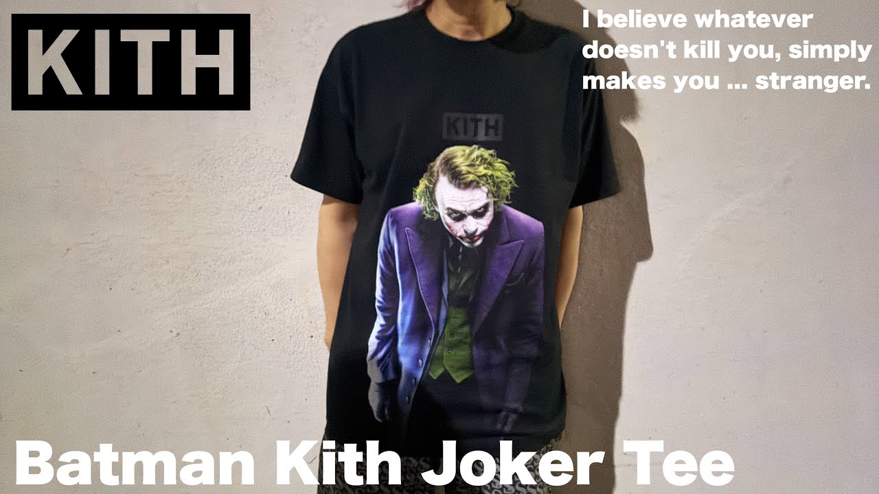 Kith Joker Tee】ダークナイト！ジョーカーT【Batman】 - YouTube