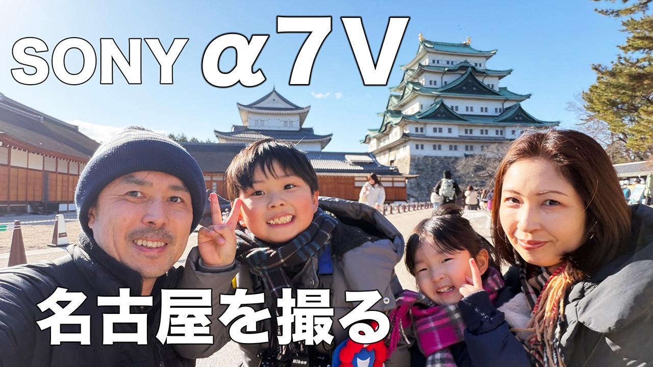 SONY α7V】旅レンズの最適解？写真とムービーをハイブリッドに撮る