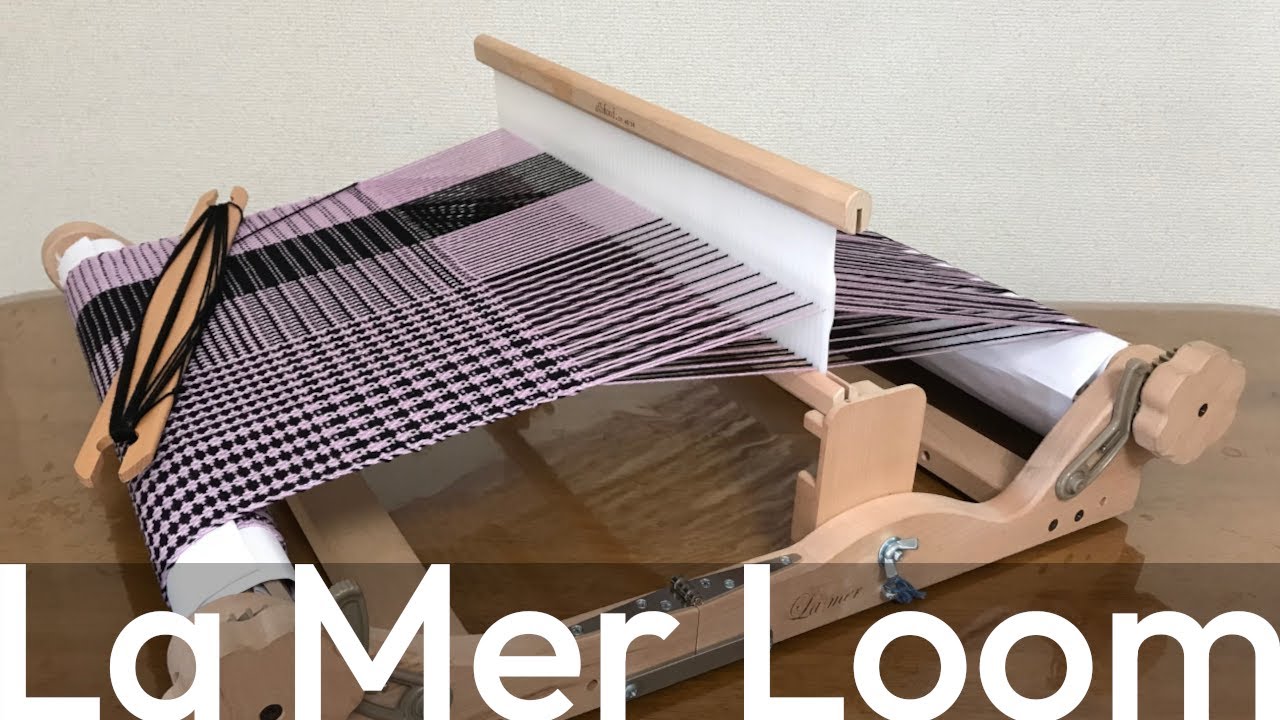 ラ・メールオリジナルの卓上織り機【ラ・メールルーム／La Mer Loom