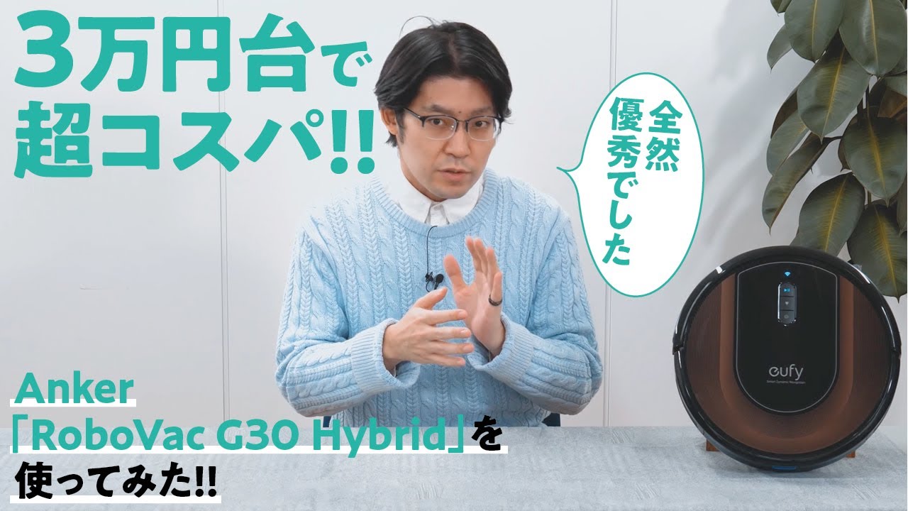 A robot vacuum cleaner that can vacuum and wet wipe for under