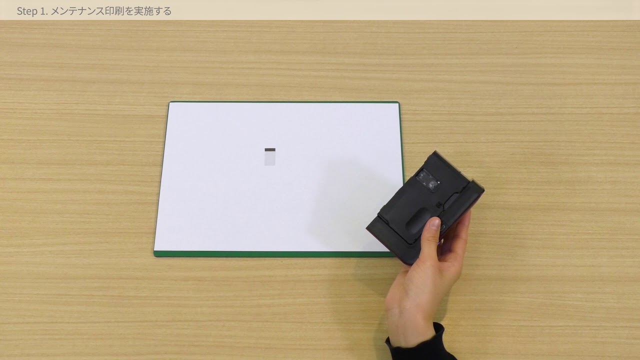 使いかた動画 / RICOH Handy Printer / ハンディープリンター / 販売