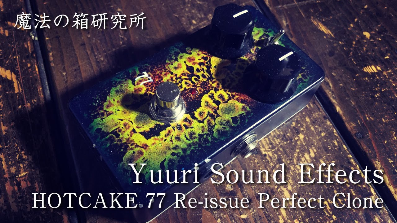 Yuuri SOUND Effects COT50 Clone & COT50 Custom More Gain Ver