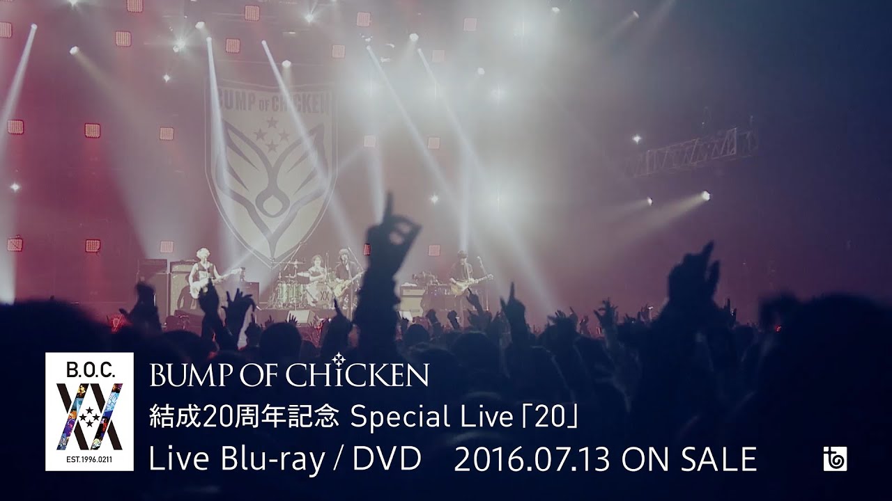 BUMP OF CHICKEN 結成20周年記念ライブが映像作品化｜HMV&BOOKS online