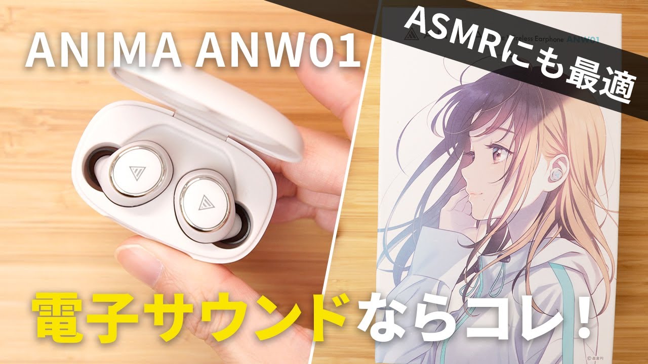 ANIMA ANW01 Review | Collaboration with Nijisanji's 