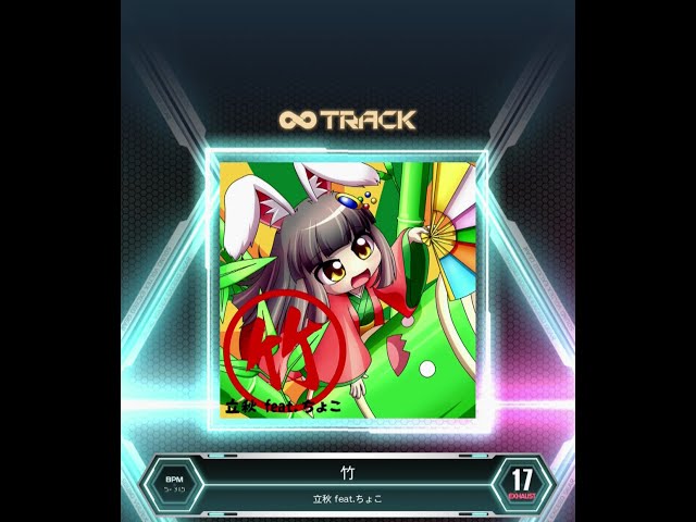 SDVX VM】 竹 [EXH] PUC (Hand Shot) - YouTube