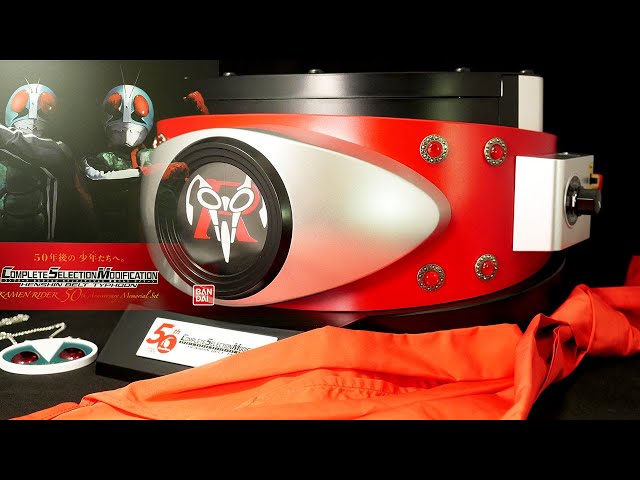仮面ライダー1号！2号！」は改造人間である【CSM変身ベルト