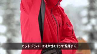 パウスレイヤー・ジャケット＆ビブ：ジョシュ・ダークセン：パタゴニア