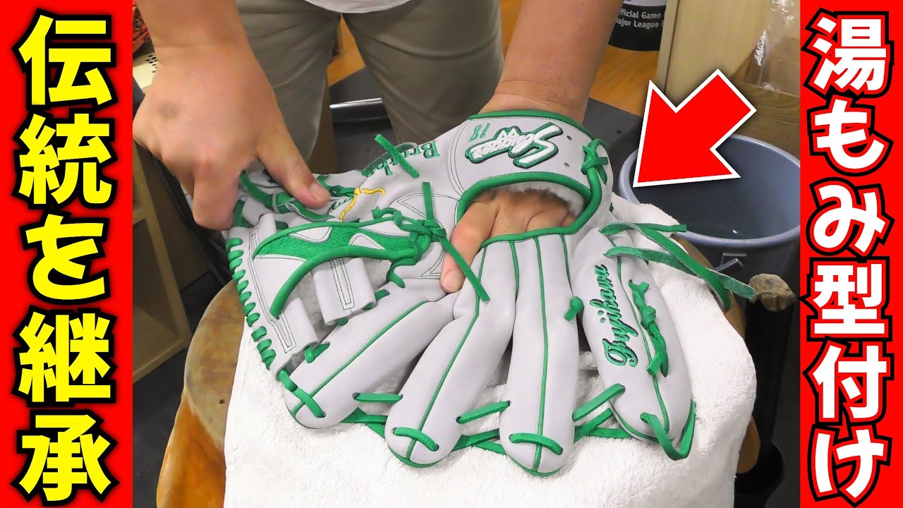 Trained at Kubota Sports Goods Store! Entrust your custom-made