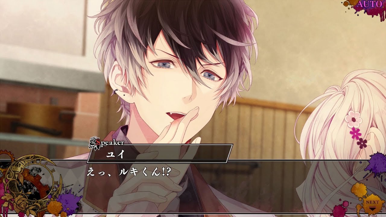 Nintendo Switch「DIABOLIK LOVERS CHAOS LINEAGE」プレイムービー