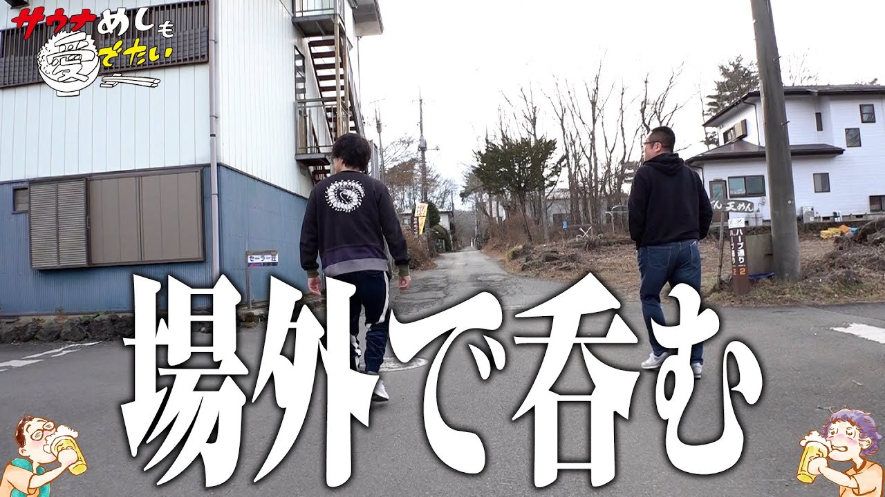 Mount Fuji] An inspiring encounter while eating outside the