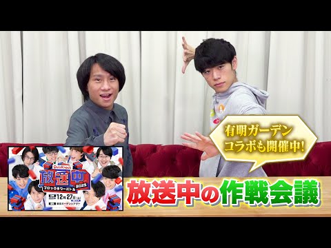 24時間限定出品】QuizKnock お持ち帰り謎 24時間限定出品】QuizKnock