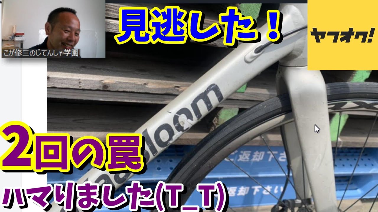 ビ*ー様 ジャンク A-bike plus 現状品 a－bike」の人気商品一覧 | 安い