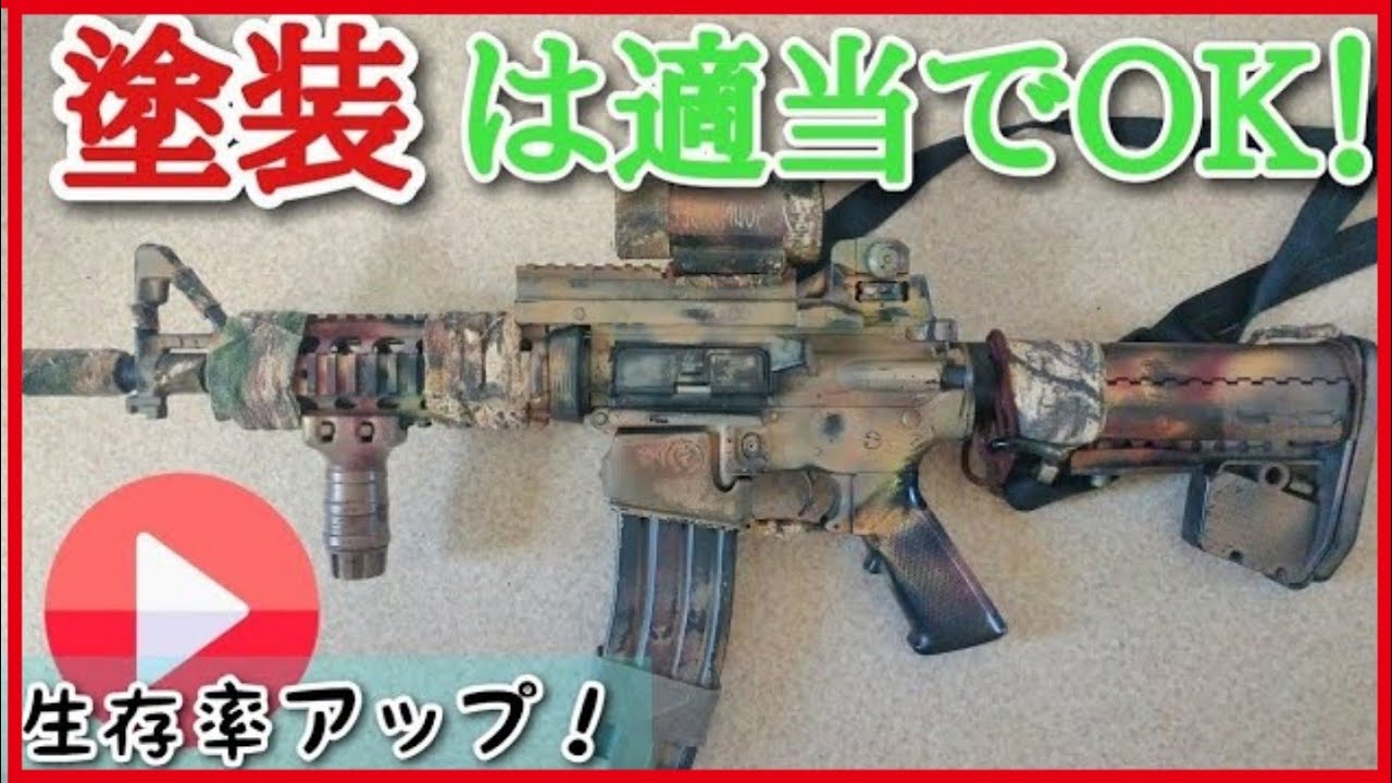 エアガンの塗装方法について解説【東京マルイCQB-R】 - YouTube