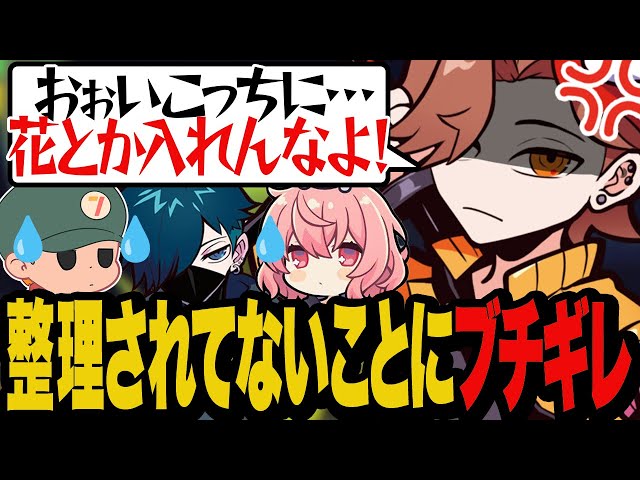 Arisaka, who is supposed to be tidy without any explanation, gets