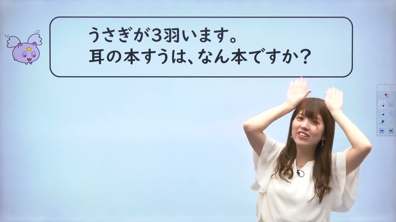 リトルくらぶ｜中学受験の四谷大塚