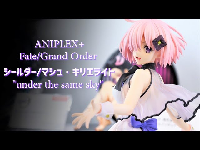 ワンホビG展示】 ANIPLEX+ FGO シールダー / マシュ・キリエライト