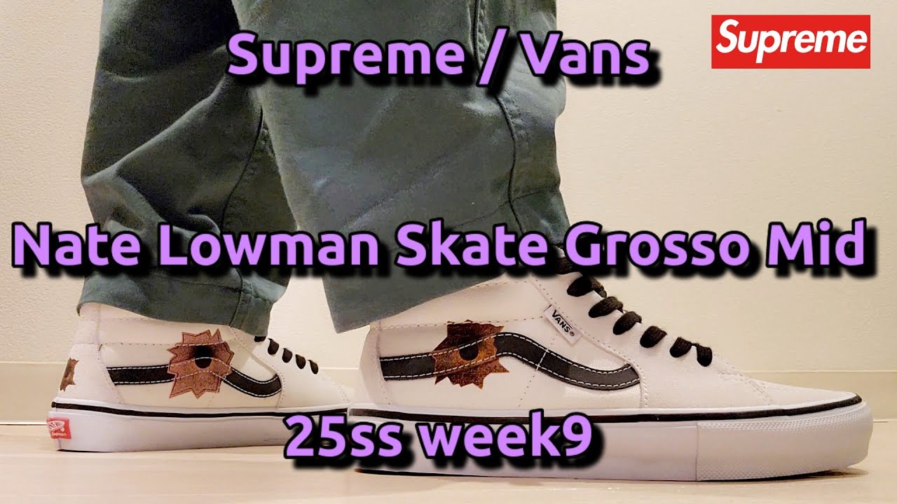 Supreme / Vans Nate Lowman Skate Grosso Mid 25ss week9