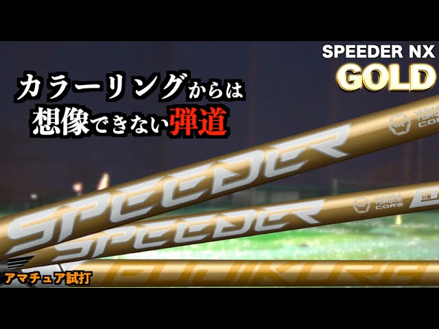 Is it the successor to Green? What's different from Violet? Here's