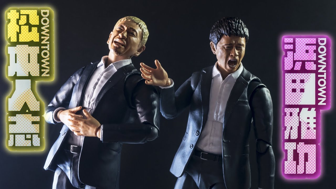 S.H.Figuarts】レビューするならフィギュアーツ！人気お笑いコンビ