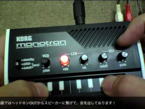 試奏動画】KORG monotron ANALOG RIBBON SYNTHESIZER - YouTube