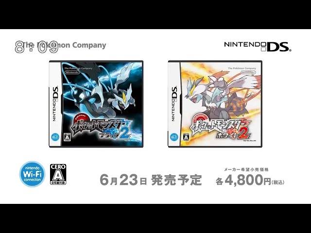 ポケットモンスター 関連CM集 2012年 - YouTube