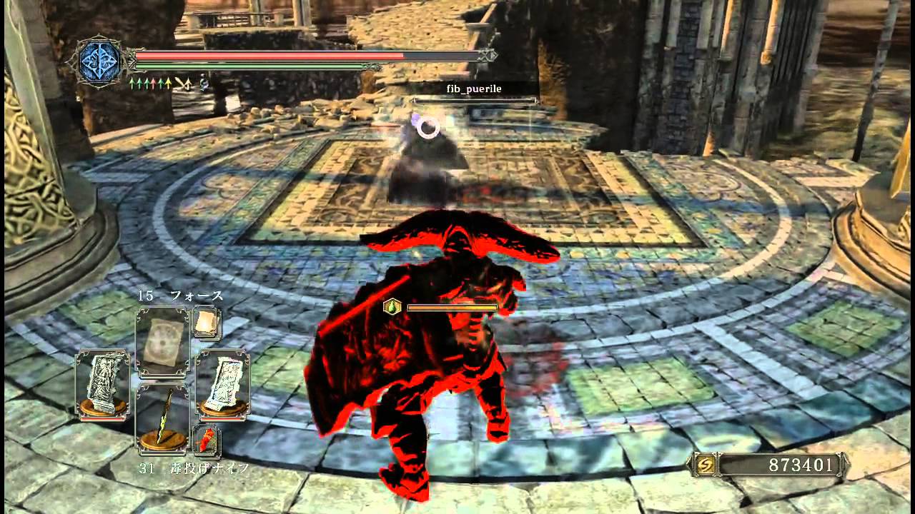 ダークソウル2 大盾 de 対人してみた - YouTube