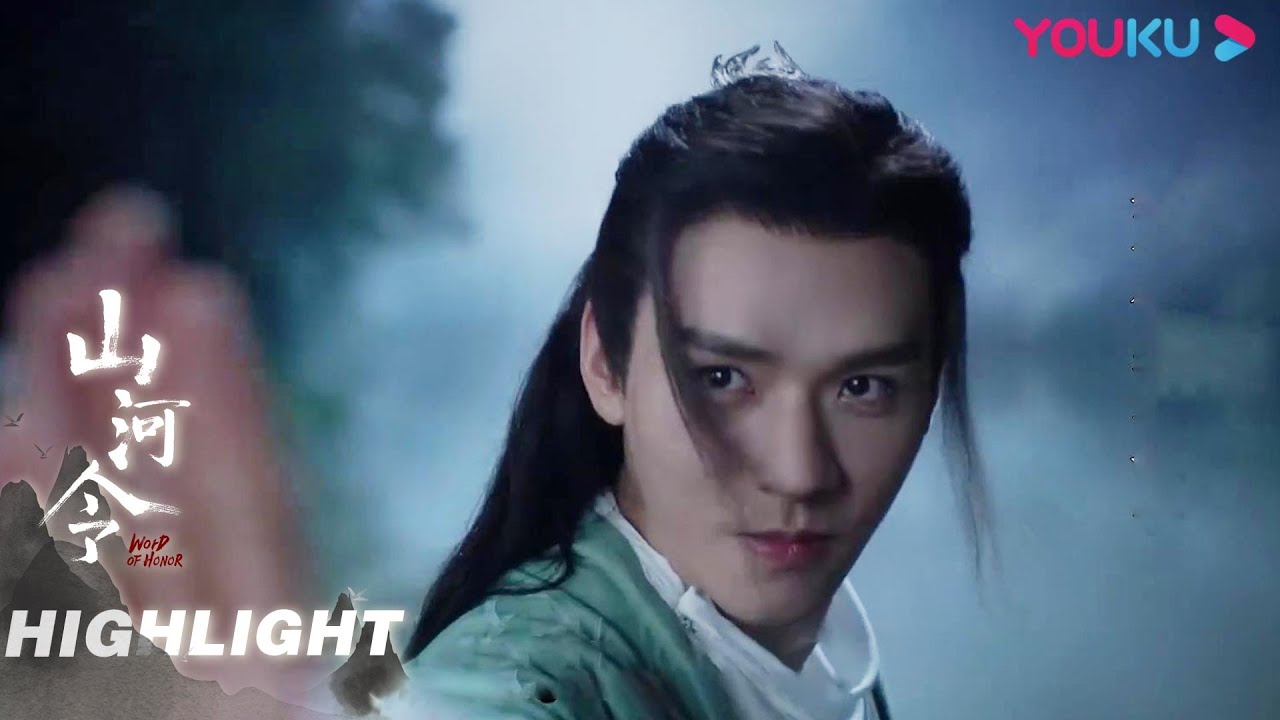 死缠烂打王者温客行又对周子舒出手了！| 【山河令Word Of Honor