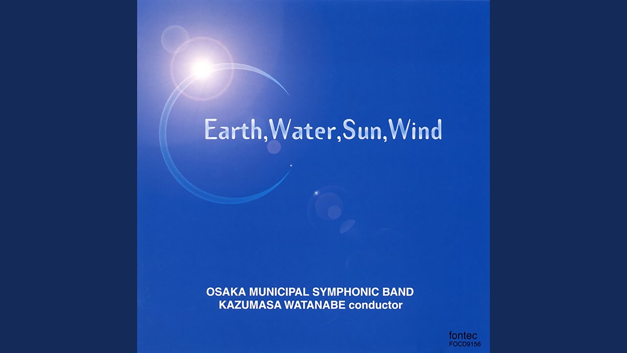 吹奏楽のための交響曲「大地・水・太陽・風」: I. 大地 - YouTube