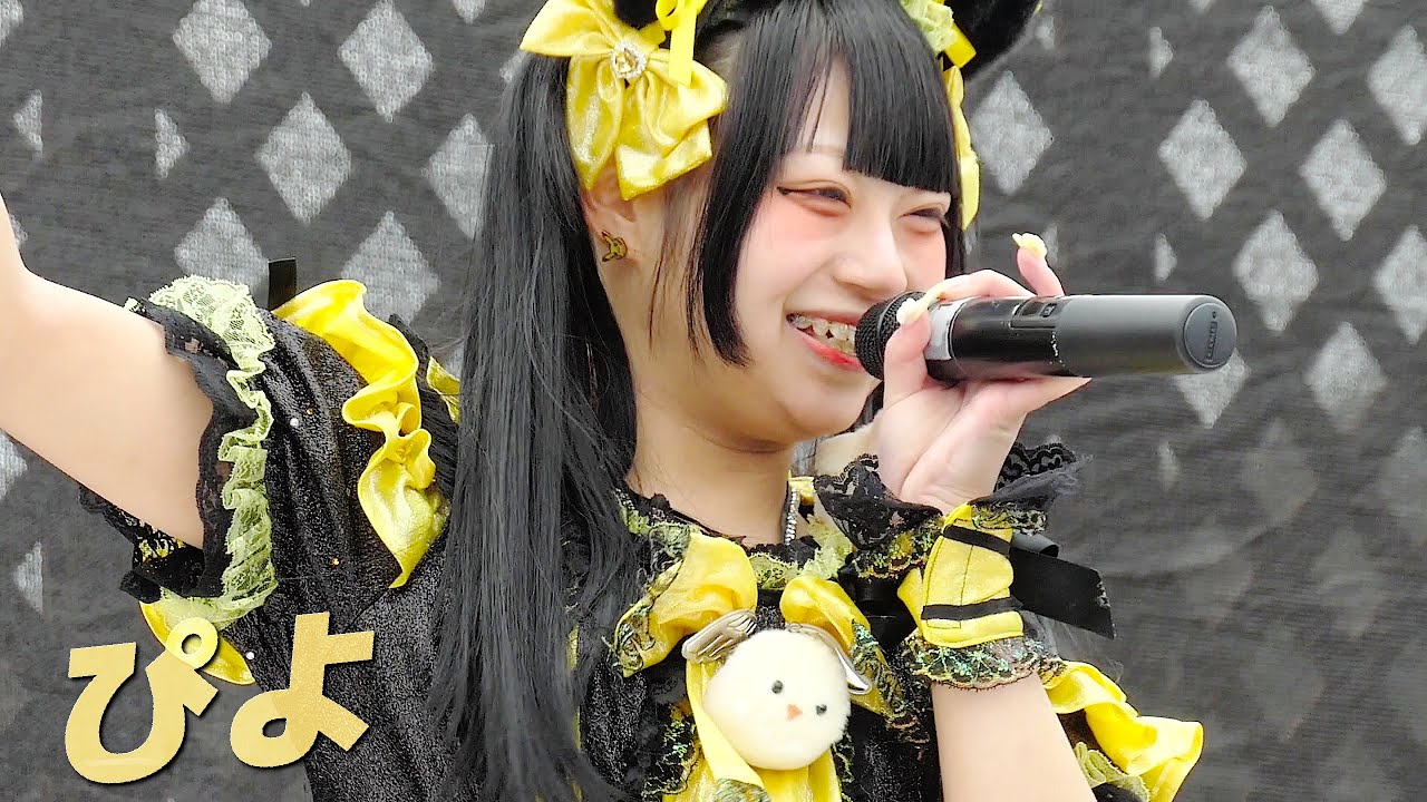 ぴよ （ にゃんぽんたん ） ⻄公園エンタメ伝説 by LIVE-ATTACK!! in