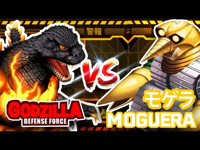 GODZILLA Vs MOGUERA 1957 モゲラ NEW YORK Stage 60【ゴジラ