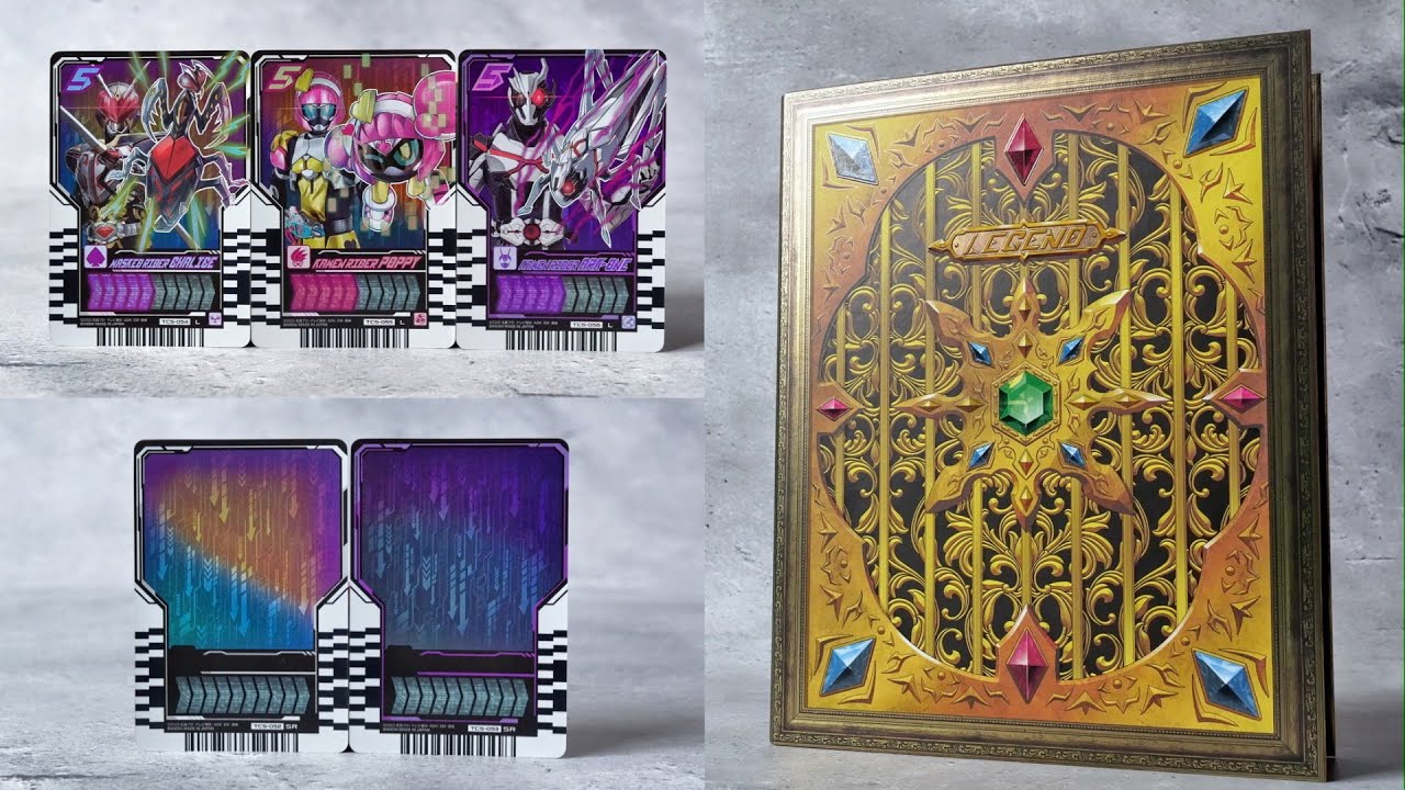 ゴージャスカグヤファイル レビュー【仮面ライダーガッチャード