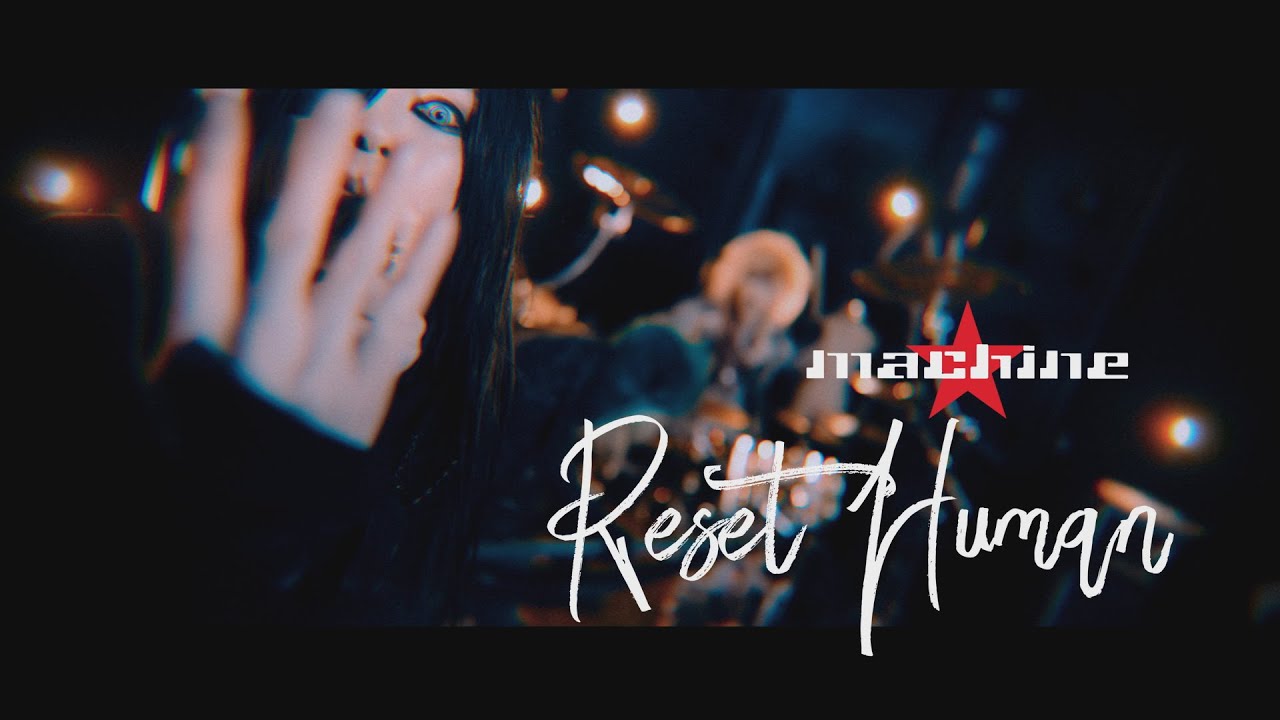 machine主催「ULTRA BEAST HAMMER BATTLE」開催決定!! - YouTube