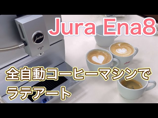 Latte Art Challenge with Jura Ena8 Automatic Espresso Coffee