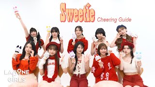 ME:I (ミーアイ) ⊹ 'Sweetie' Cheering Guide - YouTube