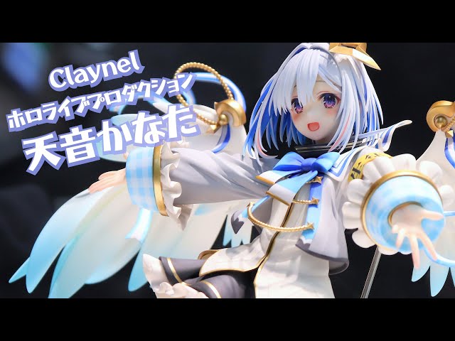 展示】Claynel ホロライブプロダクション 天音かなた 1/7スケール