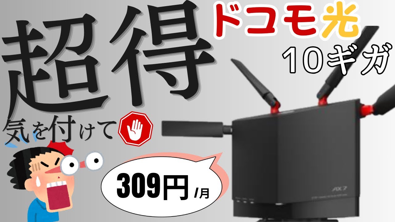 Super cheap at just 309 yen] Best value for money! Why we don't