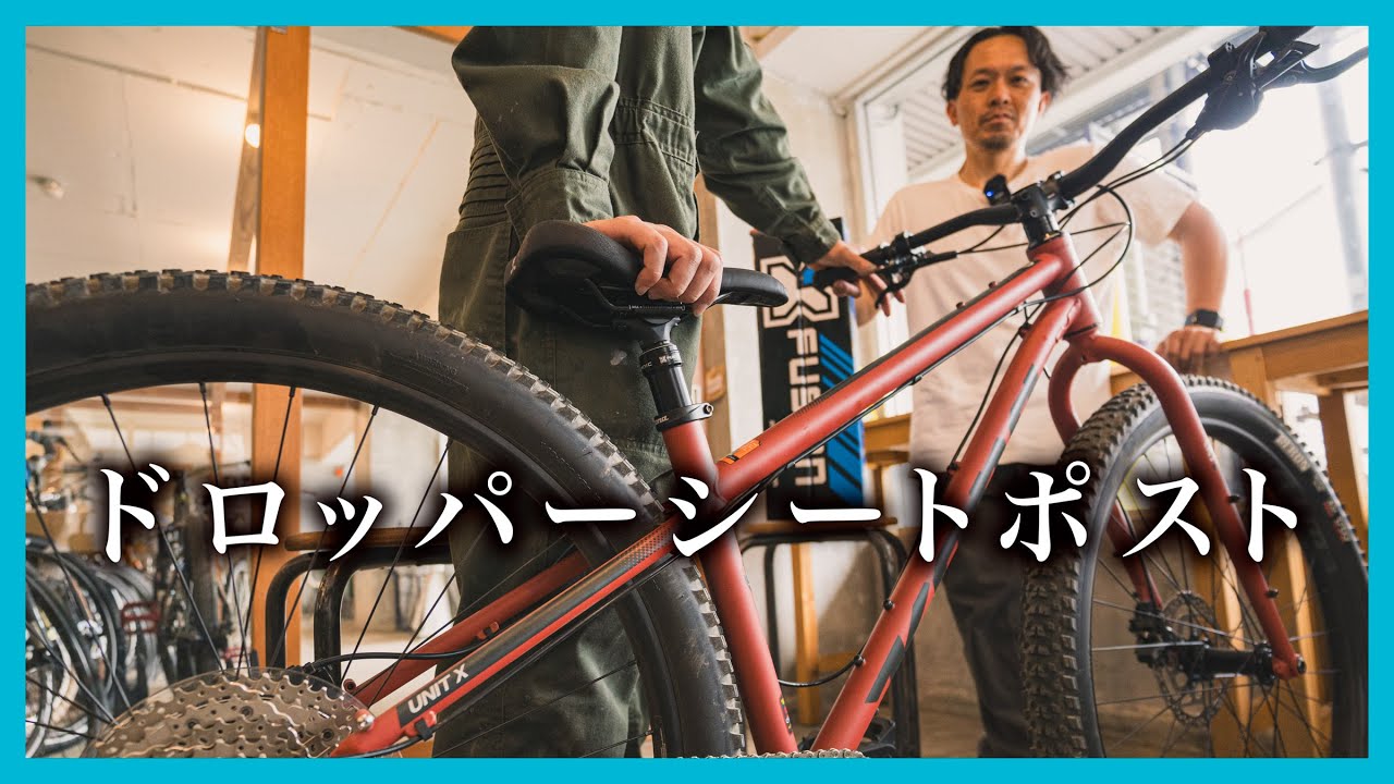 KOWA ドロッパーポスト 27.2 SPINNER (KOWA) 無段階調整ドロッパー