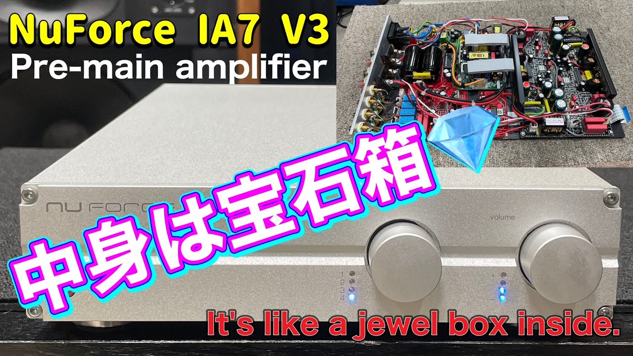 □初登場Dクラスアンプの実力や如何に！ The power of the first