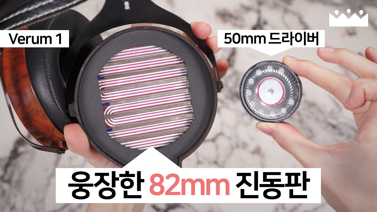 EN SUB】 Verum Audio Verum 1 Measurement Review - YouTube
