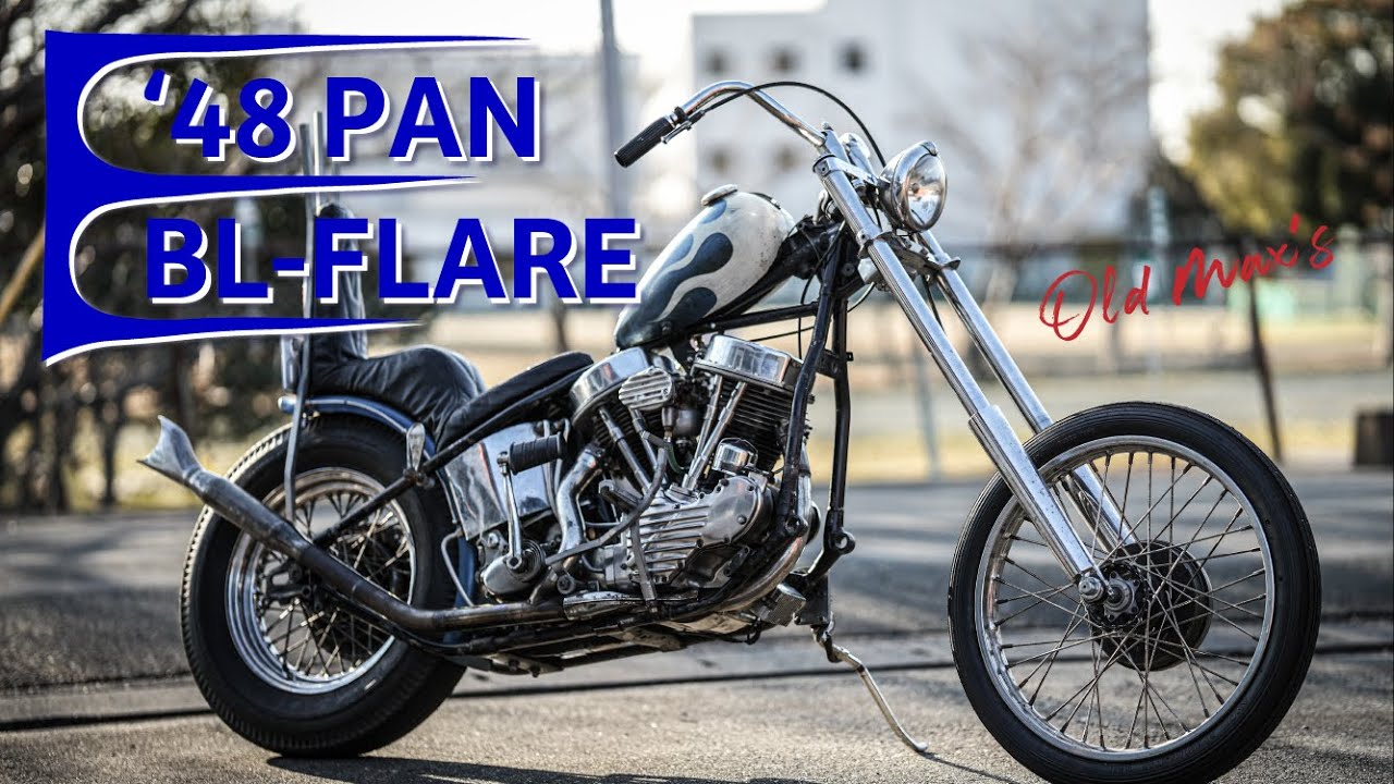 オーダーショベル】リジットHarleyに乗りたい！'79をフルカスタム