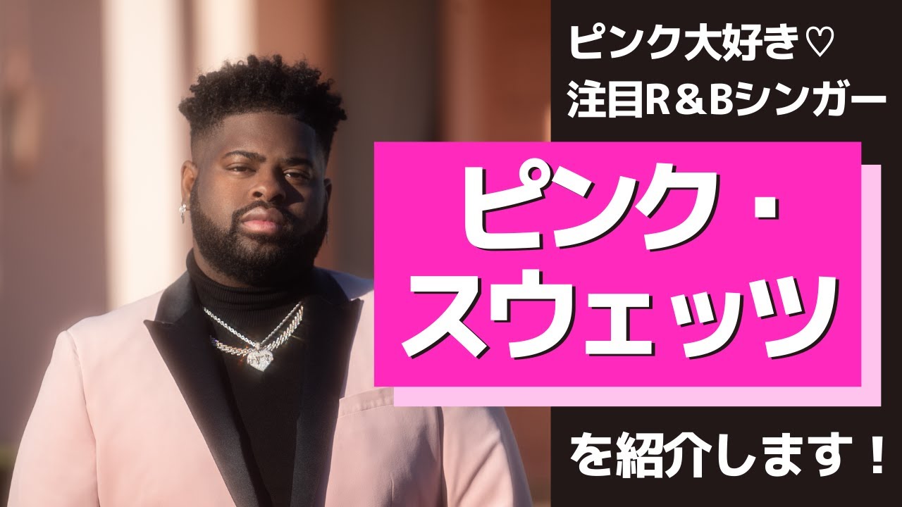 A7シングレット 黒、ピンク メンズL 新品 A7シングレット 黒、ピンク