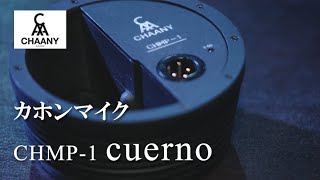 VIDEOS | チャーニーカホン / Chaany 公式サイト