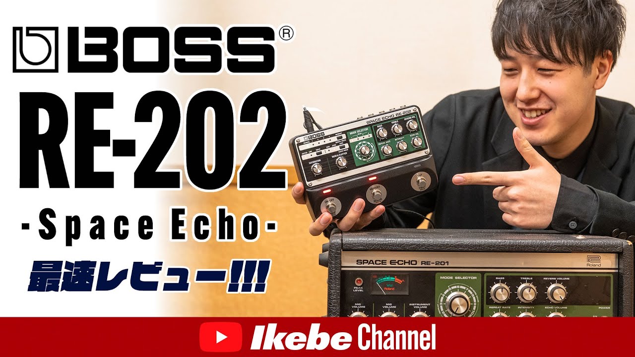 Fastest Review] BOSS RE-202 (Space Echo) New Product Review Video