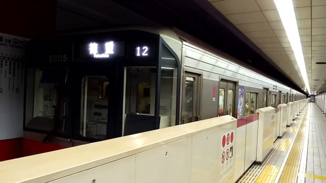 名古屋市営地下鉄】行先案内表示機がフルカラーLEDになった桜通線6000