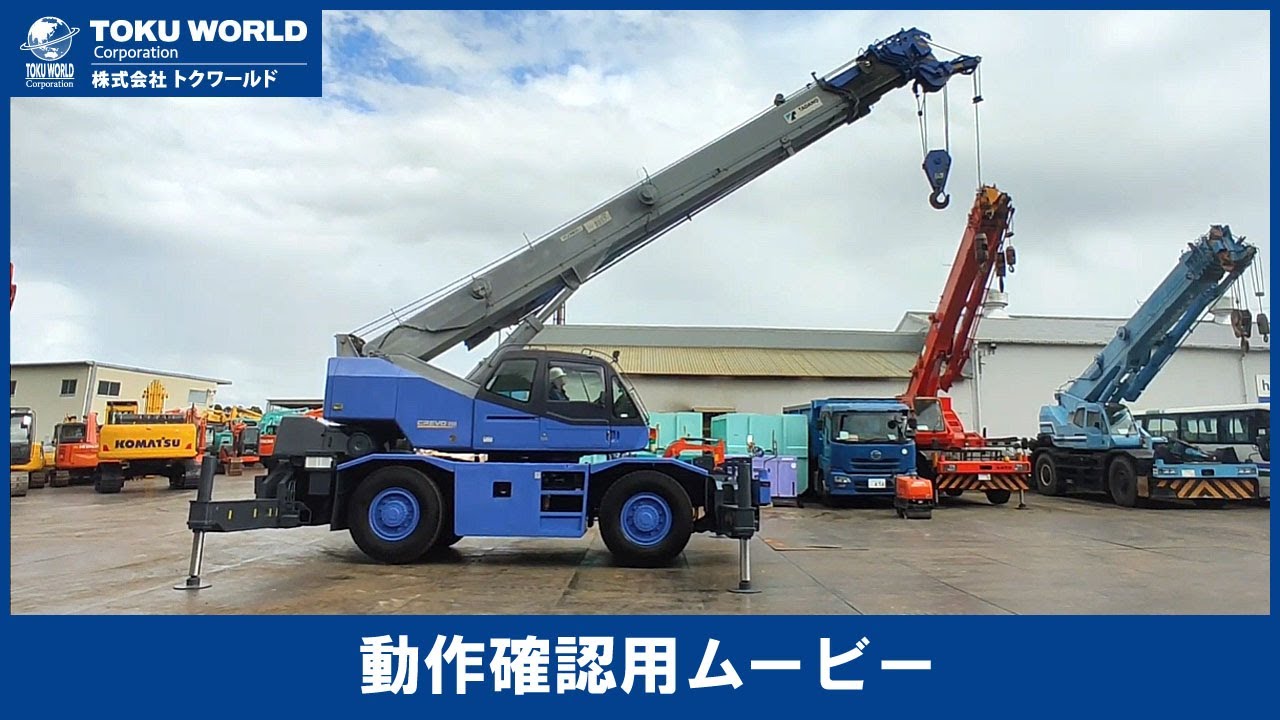 TADANO タダノ GR-250N-1-00102 ラフタークレーン 4段ブーム ラフ