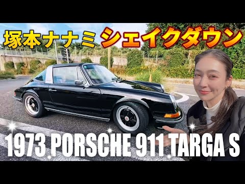 Air-cooled x 3.6L] What was the performance of the 1973 Porsche