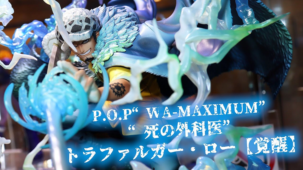 Exhibition] P.O.P One Piece 